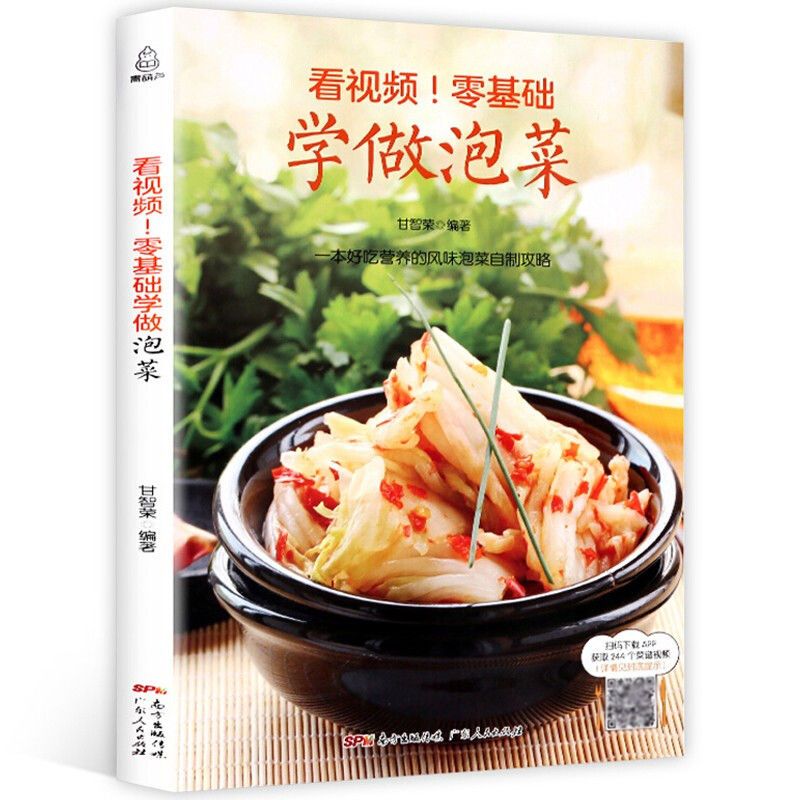 Null grundlegendes Lernen, Kim – Zero Food Snacks Bewertung und Preis